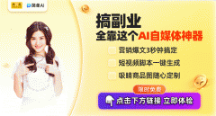 <b>而正在做中</b>