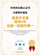 对专业的取苦守