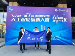 <b>下一篇：教25年高校收集平安办理运维赛暨全国收</b>