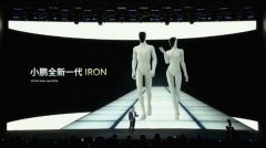 <b>IRO“骨骼-肌肉-皮肤”：仿人脊椎、仿生肌肉、全</b>